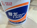 長(cháng)城 尊龍柴油機機油 T300重載大馬力柴機油CF-4 15W-40柴油車(chē)維修保養 16KG/桶 曬單實(shí)拍圖