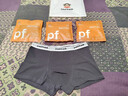 大嘴猴（paul frank）男士?jì)妊澞屑兠拶|(zhì)舒適10A抗菌平角褲男生四角短褲透氣寬松4條裝 曬單實(shí)拍圖
