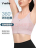 薏凡特（YVETTE）高強度前拉鏈女士運動(dòng)內衣戶(hù)外運動(dòng)瑜伽健身文胸E100501A19 曬單實(shí)拍圖
