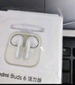 小米（MI）Redmi Buds 6 活力版 藍牙耳機 30小時(shí)長(cháng)續航 適用于安卓蘋(píng)果手機 白色 曬單實(shí)拍圖