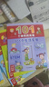 101個(gè)神奇的實(shí)驗 套裝全6冊 水的實(shí)驗植物的實(shí)驗生活科學(xué)實(shí)驗奇思妙想上下 7-10歲兒童科學(xué)科普啟蒙書(shū)小學(xué)生一二年級少兒百科全書(shū)十萬(wàn)個(gè)為什么幼兒圖書(shū)故事百問(wèn)百答課外閱讀書(shū)籍 曬單實(shí)拍圖
