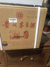 茅臺生肖 乙巳蛇年 醬香型白酒 53度 500ml*6 整箱裝【名酒鑒真】 曬單實(shí)拍圖