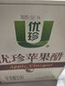 優(yōu)珍 蘋(píng)果醋 果汁飲料750ml*6瓶 節日禮盒整箱裝飲品年貨禮盒 曬單實(shí)拍圖