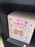 夢(mèng)多福小智AI智能對話(huà)機器人聊天兒童玩具3-6-10歲男女孩新年生日禮物 貓咪款【教輔級小智AI】中英對話(huà)+24語(yǔ)種翻譯+故事百科 【永久免費】deepseek豆包7-14小初高中學(xué)生早教學(xué)習機 曬單實(shí)拍圖