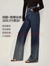 茵曼（INMAN）漸變純棉闊腿牛仔褲2026春季女裝新款休閑百搭高腰寬松長(cháng)褲 深牛仔藍 27 曬單實(shí)拍圖