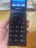 飛利浦（PHILIPS）V13P 星空黑 4G全網(wǎng)通翻蓋老人手機 超長(cháng)待機老年機 雙卡雙待大聲大按鍵戒網(wǎng)防沉迷智能學(xué)生功能機 曬單實(shí)拍圖