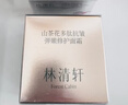 林清軒山茶花多肽抗皺修護面霜2.0經(jīng)典型50g緊致淡化細紋新年禮物 曬單實(shí)拍圖