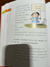 寫(xiě)給孩子的哲學(xué)啟蒙書(shū) 寫(xiě)給孩子的哲學(xué)啟蒙書(shū) 800+貼近生活的趣味小故事與孩子一起探究44個(gè)人生大問(wèn)題 附贈2套哲學(xué)游戲卡 少兒哲學(xué)    曬單實(shí)拍圖