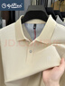 金利來(lái)（Goldlion）純棉長(cháng)袖t恤男2025新款純色POLO衫商務(wù)休閑翻領(lǐng)打底衫半袖上衣男 米白色 XL 建議145-160斤 曬單實(shí)拍圖