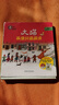 大貓英語(yǔ)分級閱讀啟蒙級1 Big Cat（幼兒園小、中班 讀物9冊+家庭閱讀指導1冊 點(diǎn)讀版 附MP3光盤(pán)1張） 曬單實(shí)拍圖