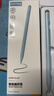 MUSTTRUE適用華為平板手寫(xiě)筆M-Pencil電容筆第三代觸控筆2025MatePad11.5S/Pro12.2/Air12防誤觸磁吸筆藍色 曬單實(shí)拍圖