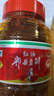 鵑城牌郫縣豆瓣醬紅油1000g 辣椒醬 川菜醬 中華老字號 曬單實(shí)拍圖