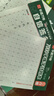 華夏萬(wàn)卷【21天搞定行楷】練字帖成年人練字專(zhuān)用行書(shū)吳玉生硬筆書(shū)法練字本初學(xué)者入門(mén)初中生專(zhuān)用鋼筆連筆字 曬單實(shí)拍圖