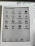 漢王（Hanvon）Clear7Turbo+電子書(shū)閱讀器 7英寸墨水屏電紙書(shū)高通8核便攜閱讀電子筆記本辦公平板電腦Carta1300 曬單實(shí)拍圖