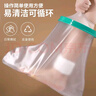 中量骨折洗澡防水腳套腳踝受傷術(shù)后石膏防水保護套 YKS-C8032-JH 曬單實(shí)拍圖