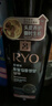 Ryo屈臣氏黑呂臻參煥活御時(shí)生機洗發(fā)護發(fā)新舊包裝隨機發(fā) 洗發(fā)水 400ml 曬單實(shí)拍圖