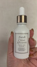 馥蕾詩(shī)FRESH馥蕾詩(shī)古源傳奇面部精華油 30ml 曬單實(shí)拍圖