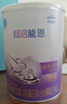 雀巢（Nestle）超啟能恩1段 嬰幼兒乳蛋白適度水解配方奶粉  0-12個(gè)月適用 800g 曬單實(shí)拍圖
