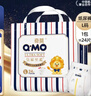 奇莫Q-MO皇家至柔紙尿褲L24片(9-14kg)尿不濕大號超薄透氣超能吸 曬單實(shí)拍圖