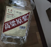 卓譽(yù)瀘州高粱酒自飲泡酒52度清香型白酒桶裝純糧食酒5L散酒泡酒白酒 曬單實(shí)拍圖