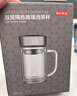 京東京造 茶杯 雙層玻璃茶水分離泡茶咖啡杯子帶把手大容量500ml 曬單實(shí)拍圖