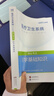 中公醫療中公教育2026醫療衛生系統招聘考試用書(shū)事業(yè)編醫學(xué)基礎知識專(zhuān)用教材歷年真題全真模擬試卷 湖北河北山東河南江蘇江西四川浙江上海浙江重慶福建河南等 4本【考點(diǎn)+真題+題庫+考前5套卷】 曬單實(shí)拍圖