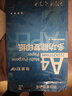 譽(yù)品（YUPIN）a4紙打印紙 80g復印紙 多功能雙面辦公用紙草稿紙白紙 80g-單包/500張 曬單實(shí)拍圖