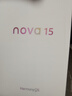 華為 nova 15 512GB 幻夜黑 麒麟8020芯片 多焦段紅楓影像 北斗衛星消息 100W超級快充 鴻蒙智能手機 曬單實(shí)拍圖