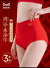 貓人（MiiOW）本命年馬年紅色內褲女士高腰收腹內褲女純棉新娘結婚鴻運三角短褲 曬單實(shí)拍圖