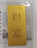 菜百首飾“財富”投資金條 足金Au999.9黃金金磚 投資 收藏禮品 “財富”金條 30克(不支持7天無(wú)理由退換貨)預售款 曬單實(shí)拍圖