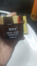 同仁堂抗皺面霜提拉緊致抗皺修復淡化細紋衰老男女士護膚品七夕 曬單實(shí)拍圖