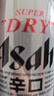 Asahi朝日超爽生啤酒 330ml*24聽(tīng) 10.9度整箱裝京東自營(yíng) 年貨送禮 曬單實(shí)拍圖