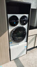 統帥（Leader）海爾出品 懶人三筒洗衣洗鞋機Pro 三桶全自動(dòng) 家電補貼 12.5公斤 XQGL125-MBDE699WU1+LQ2-TB696U1 曬單實(shí)拍圖