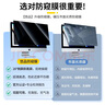 悠品電腦防窺膜 360度防偷窺筆記本屏幕臺式顯示器防窺屏隱私保護膜防窺片21.5英寸（16:9） 曬單實(shí)拍圖
