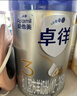 愛(ài)他美（Aptamil）卓徉幼兒配方羊奶粉3段(12-36月齡)800g自護吸收雙突破 曬單實(shí)拍圖