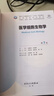 醫學(xué)細胞生物學(xué)(第7版)陳譽(yù)華大學(xué)教材人民衛生出版社新華書(shū)店正版 曬單實(shí)拍圖