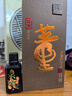 董酒 國密 特密升級版 董香型白酒 54度 500ml 單瓶裝 曬單實(shí)拍圖