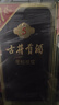 古井貢酒 年份原漿古5 濃香型白酒 45度 500ml*2瓶 雙瓶裝 曬單實(shí)拍圖