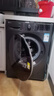 LG星云黑系列 超薄滾筒洗衣機全自動(dòng)家用洗烘一體洗衣機10公斤 蒸汽除菌 FCY10R4M 以舊換新 洗烘套裝 曬單實(shí)拍圖