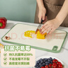 優(yōu)奧小麥抗菌切菜板水果輔食板家用雙面案板粘板塑料砧板 曬單實(shí)拍圖