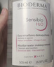 BIODERMA【官方正品】貝德瑪送禮物爆款舒妍潔膚液卸妝水敏感肌清潔 【主贈到手1100ml】粉水卸妝水 曬單實(shí)拍圖