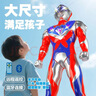 迪迦賽羅奧特曼超人藍牙早教玩具套裝男孩生日禮物模型大人偶擺件 充電版-【65cm迪迦】下單即送52件禮品 曬單實(shí)拍圖