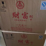 五糧液（WULIANGYE）宜賓五糧液股份出品五糧液52度濃香型白酒整箱糧食酒自飲送禮佳選 曬單實(shí)拍圖