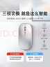 SUOYING【TOP榜第一名】無(wú)線(xiàn)鼠標藍牙靜音可充電辦公無(wú)限聲筆記本電腦平板游戲適用小米華為榮耀聯(lián)想蘋(píng)果 旗艦【人體工學(xué)丨可充電丨靜音按鍵丨藍牙三?！裤y色 適用華為蘋(píng)果小米惠普華碩聯(lián)想榮耀macbo 曬單實(shí)拍圖