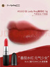 M.A.C魅可(MAC)水漾唇膏 lady bug 少女番茄紅 510 3g 生日禮物 曬單實(shí)拍圖