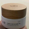 谷雨美白面霜50g美白淡斑去黃修護保濕奶罐護膚品生日新年禮物 曬單實(shí)拍圖