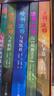 【全系列自選】哈利波特 25周年紀念版 全套1-7冊可選 JK羅琳 人民文學(xué)出版社 哈利·波特與魔法石密室阿茲卡班囚徒火焰杯鳳凰社 兒童文學(xué)課外閱讀學(xué)生兒童寒暑假課外讀物 【精美函套】哈利波特 25周 曬單實(shí)拍圖