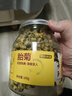 京東京造 杭白菊花茶胎菊100g量販裝京東自營(yíng)桐鄉清花草茶火泡水喝養生茶 曬單實(shí)拍圖