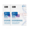 敷爾佳新款白膜2盒 械字號敷料醫用透明質(zhì)酸鈉修復貼MHA-C-T敷感升級 曬單實(shí)拍圖