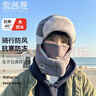 雪茜曼帽子男戶(hù)外騎行護耳雷鋒帽冬季棉帽加厚保暖防風(fēng)防水滑雪帽 曬單實(shí)拍圖